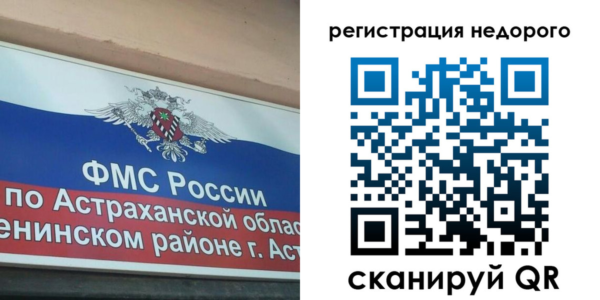 где прописаться в Дубовке