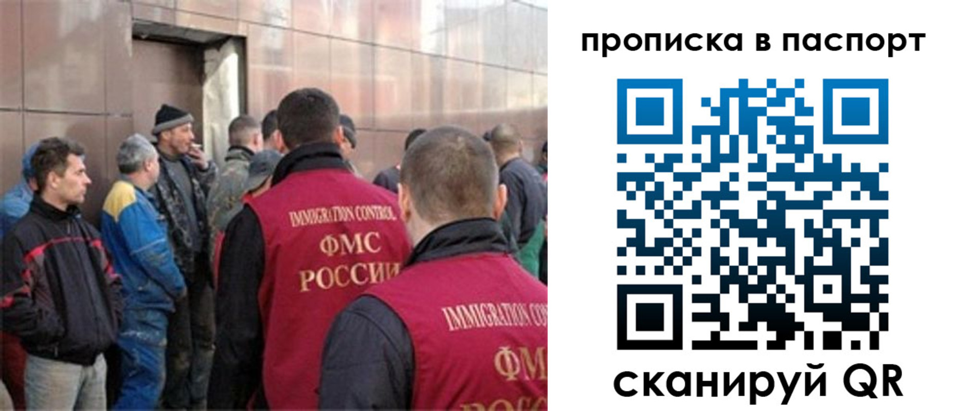регистрация в Дубовке